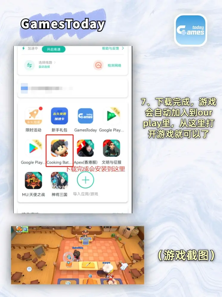 高H各种PLAY全肉NP截图4